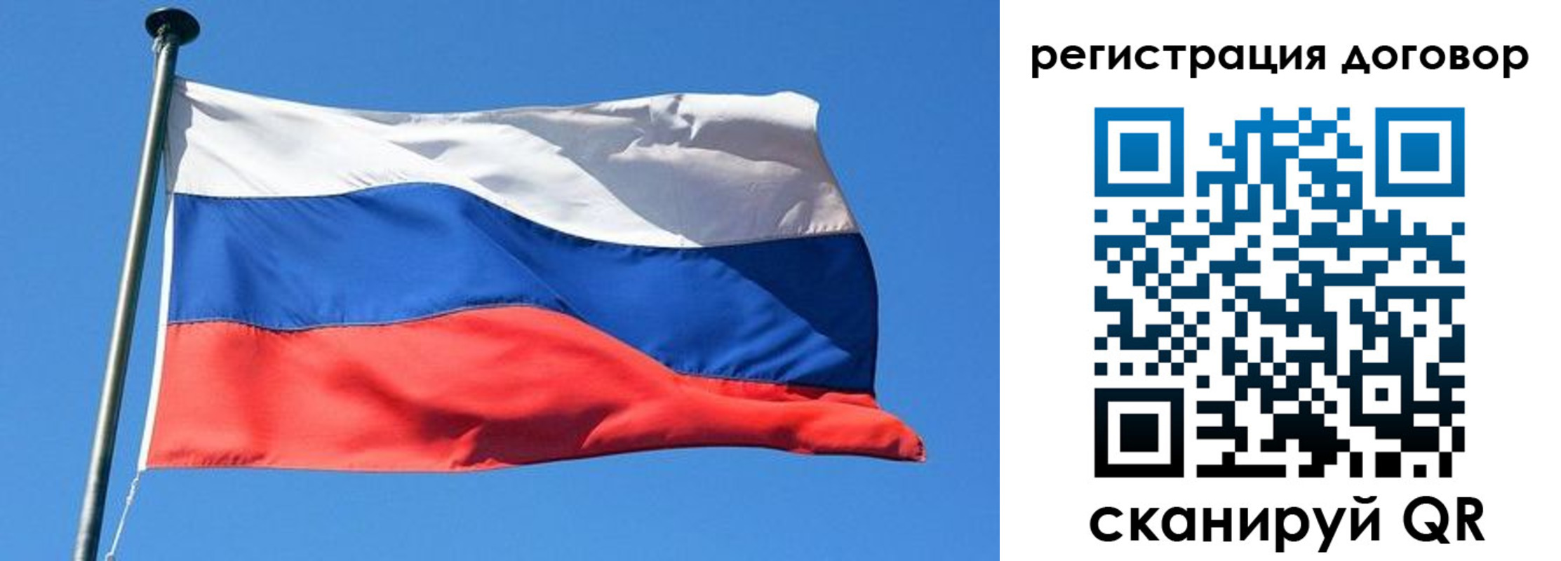 временная регистрация в квартире в Новопавловске